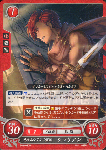 File:CipherJulian.png