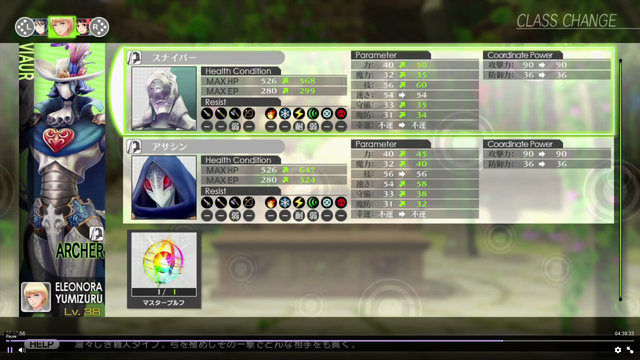 File:Virion Class Change.png