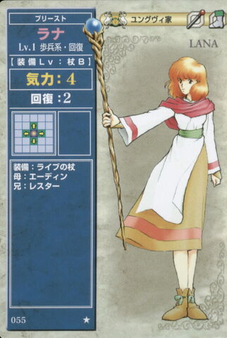 File:Rana (TCG Series 1).jpg