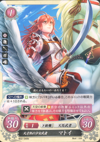 File:Caeldori Cipher.png
