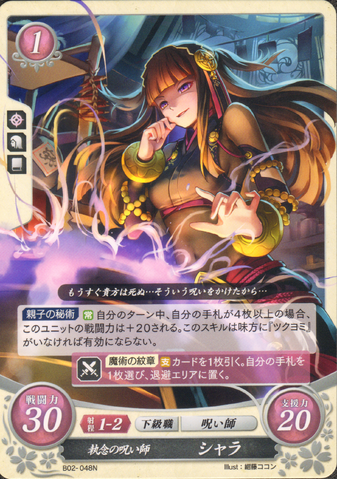 File:Cipher Rhajat.png