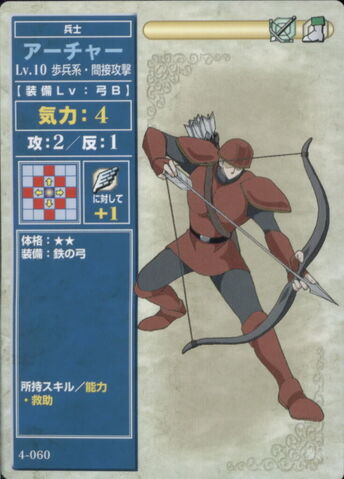File:ArcherTCG.jpg