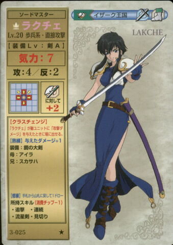 File:Lakche TCG1.jpg