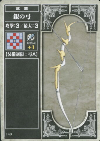 File:Silver Bow (TCG).jpg