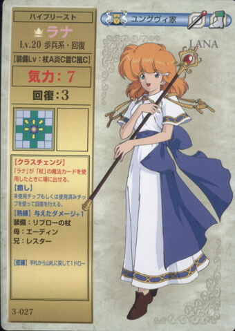 File:Rana (TCG Series 3).jpg