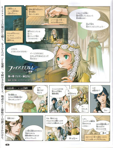 File:Kakusei manga 01-01.jpg