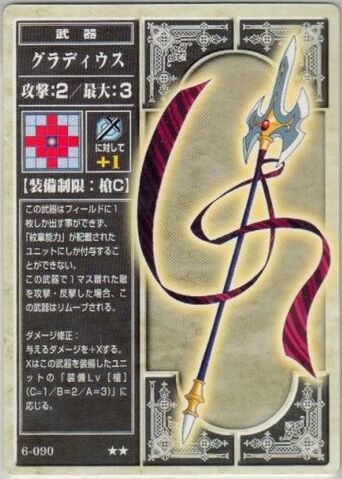 File:Gradivus TCG.jpg