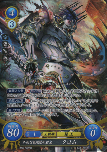 File:B08-002SR.png