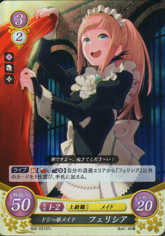 File:Cipher Felicia.jpg