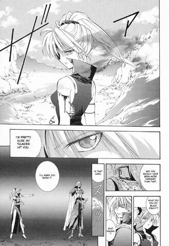 File:IshtarFE4NFManga.jpg