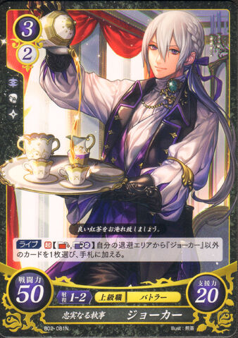 File:Cipher Jakob 2.jpg
