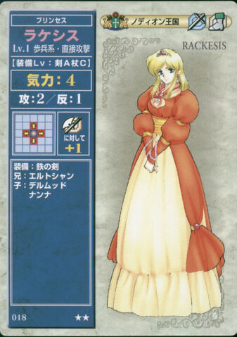 File:Lachesis TCG1.jpg