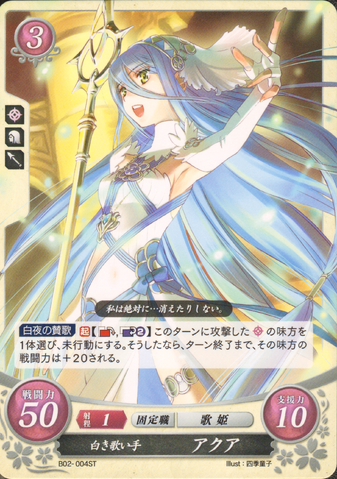 File:Cipher Azura2.png