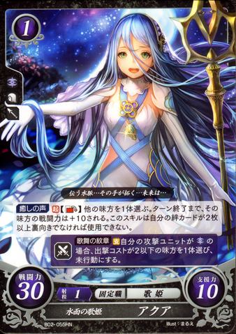 File:B02-055HN.png