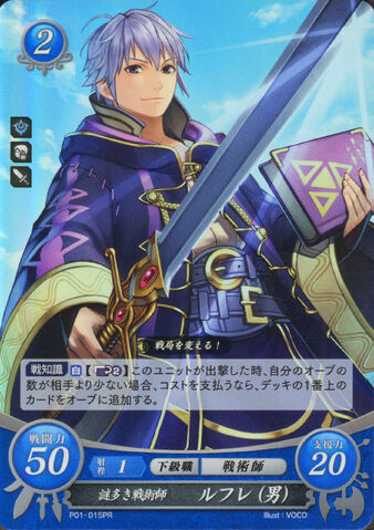 File:Cipher Robin.jpg