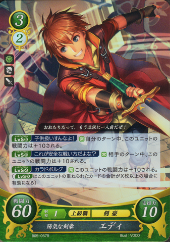 File:B05-057R.png