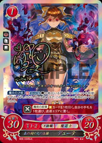 File:B09-034N+X.png