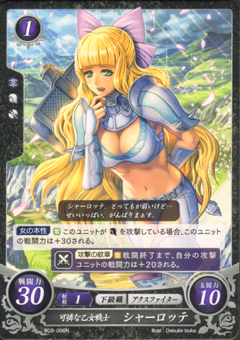 File:Cipher Charlotte.png