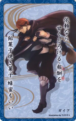 File:Gaius card 25.jpg