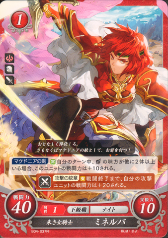 File:CipherMinerva.png