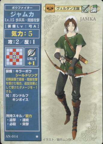 File:Jamka (Anthology TCG Series).jpg