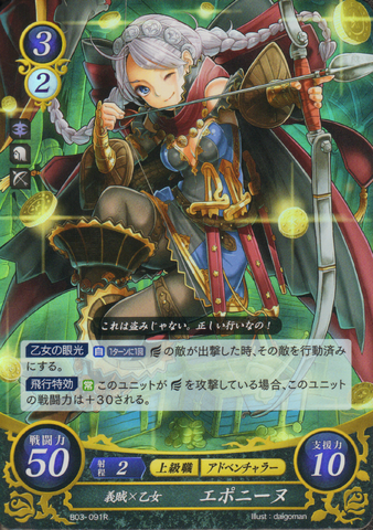 File:Cipher Nina.png