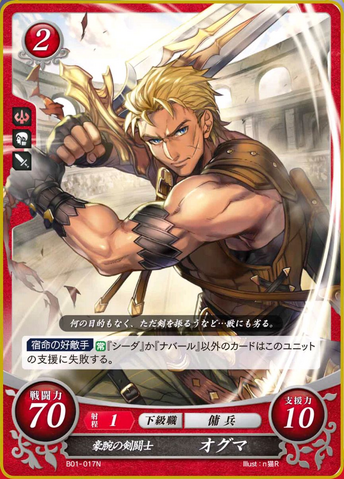 File:FE0 Ogma.png