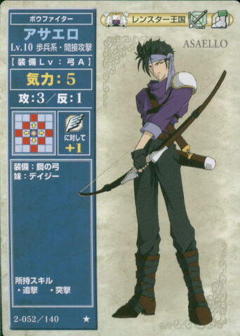 File:Asaello (TCG Series 2).jpg