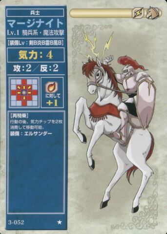 File:MageKnightTCG.jpg