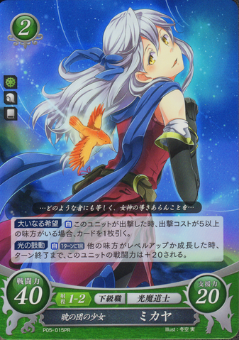 File:P05-015PR.png