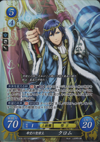 File:B08-001SR.png