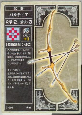 File:Parthia TCG.jpg