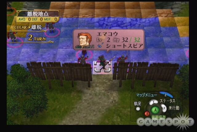 File:PoR6-screenshot.jpg