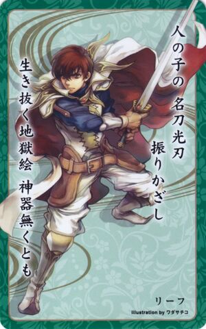 File:Leif card 25.jpg