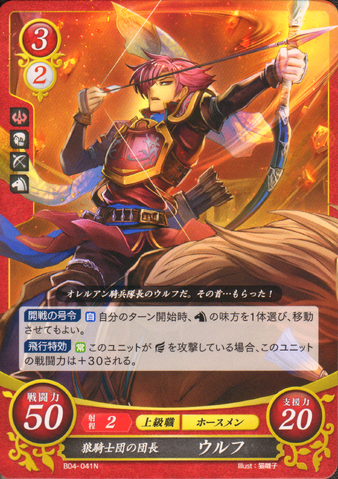 File:CipherWolf.png