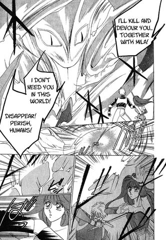 File:Doma (Manga).jpg