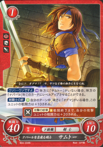File:CipherSamto1.png