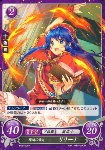 File:B05-005N.png