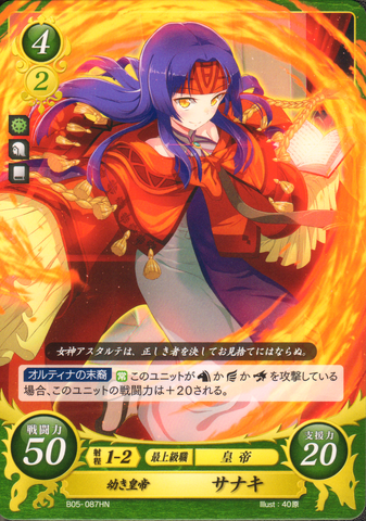 File:B05-087HN.png
