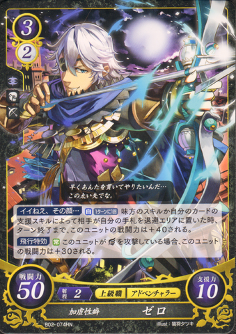 File:Cipher Niles.png