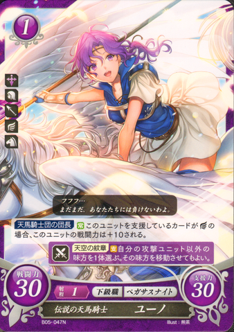 File:B05-047N.png