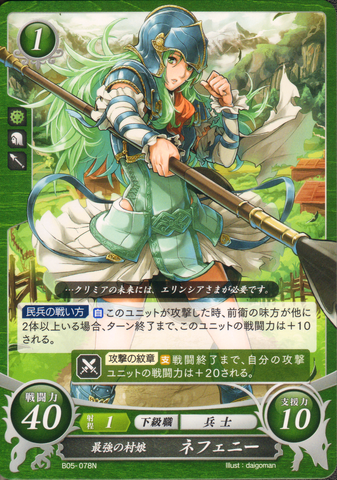 File:B05-078N.png