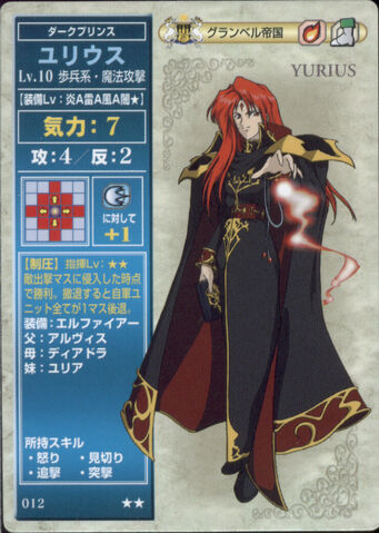 File:Yurius TCG 1.jpg