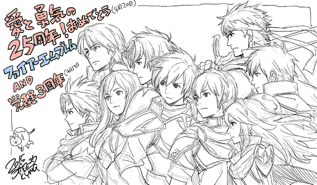 File:Kozaki fe 25 years.png