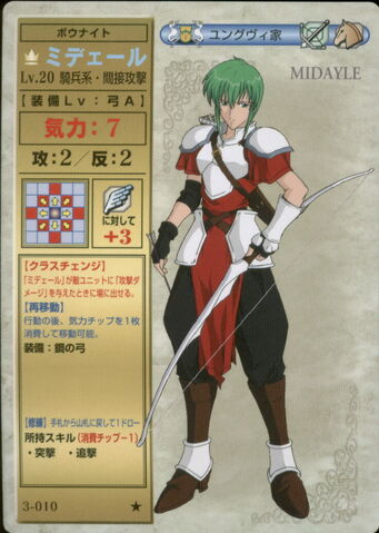 File:Midayle (TCG Series 3).jpg