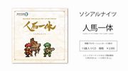 Caravan concert cd