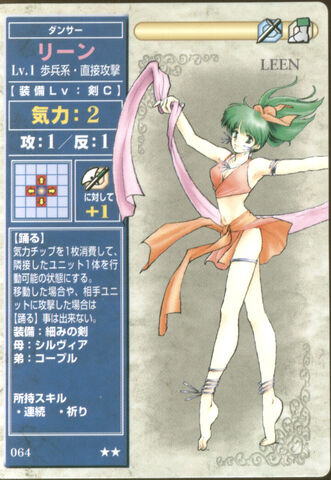 File:Leen (TCG Series 1).jpg