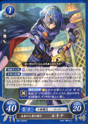 File:CipherLucina4.png