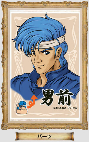 File:Barts official art.jpg