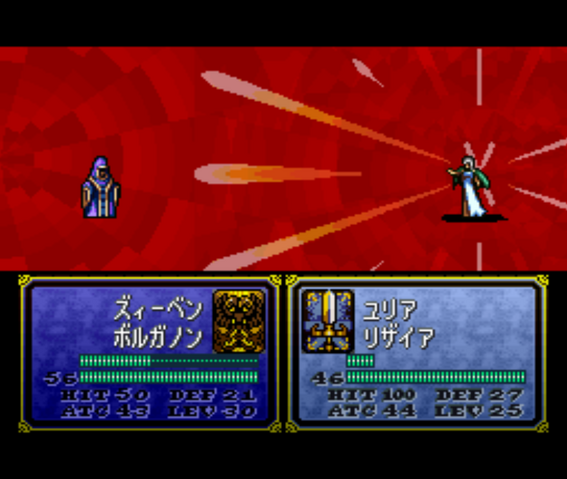 File:FE4 Resire.png